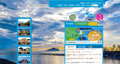 Desktop Screenshot of necoast-nsa.gov.tw